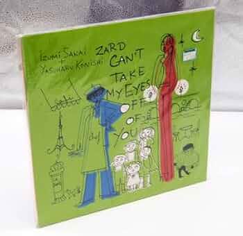 ZARD 12インチレコードセット『揺れる想い/負けないで』『君の瞳に恋してる』 Amazon.co.jp: 負けないで (12cmマキシ化): ミュージック